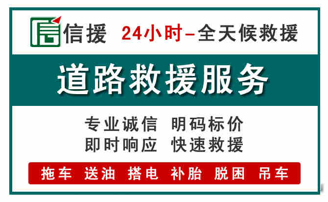五河汽车送油救援 (1).jpg