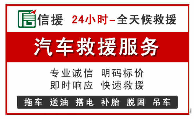 五河汽车送油救援 (8).jpg