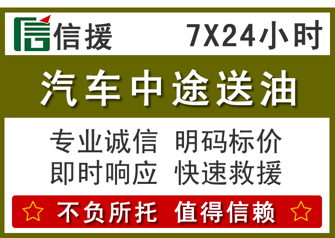 五河送油.png 五河送油.png