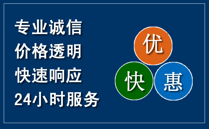 五河汽车救援送柴油