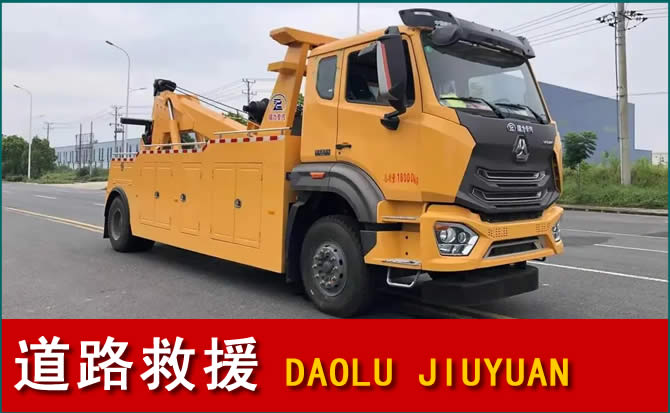 五河道路救援汽车送水