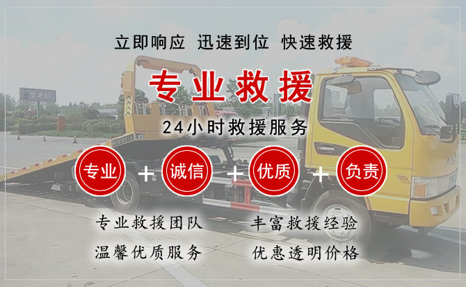 五河汽车中途送油救援电话 五河汽车中途送油救援电话